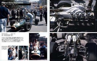 Racing Pictorial Series by Model Factory Hiro: No. 16 - Monaco Grand Prix 1967