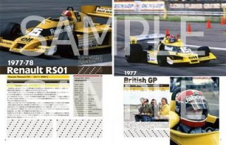 Racing Pictorial Series von Model Factory Hiro: No. 19 - Turbo Cars 1977 - 83