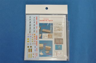 Model Factory Hiro 1/20 P0982 Toolbox Set B