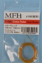 Model Factory Hiro P0958 color tube 0,4 / 0,2 mm - clear...