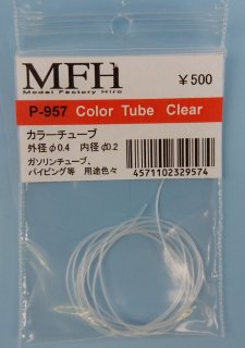 Model Factory Hiro P0957 color tube 0,4 / 0,2 mm - transparent clear