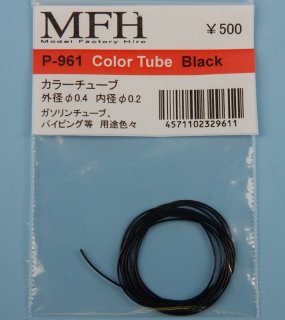 Model Factory Hiro P0961 Farbiger Schlauch 0,4 / 0,2 mm - schwarz