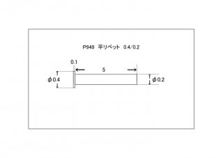 Model Factory Hiro P0949 Flat Rivets 0,4/0,2 mm - pack of 100 pc
