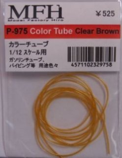Model Factory Hiro P0975 color tube 0,7 / 0,35 mm - clear brown