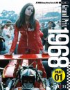 Racing Pictorial Series by Model Factory Hiro: No. 38 - Grand Prix 1968 Part 1
