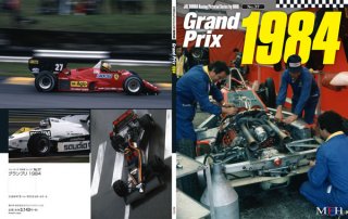 Racing Pictorial Series by Model Factory Hiro: No. 37 - Grand Prix 1984