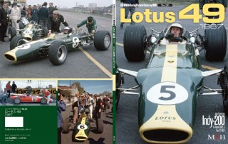 Racing Pictorial Series von Model Factory Hiro: No. 26 - Lotus 49 1967