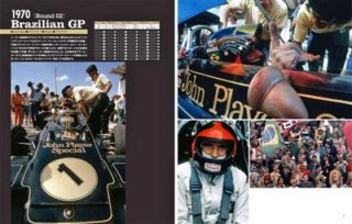 Racing Pictorial Series by Model Factory Hiro: No. 18 - Lotus 72 & 76 1973 - 75