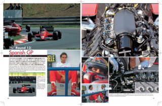 Racing Pictorial Series von Model Factory Hiro: No. 11 - Ferrari F1 87/88C