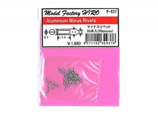 Model Factory Hiro P0936 Aluminium Minus Rivets- pack of 50 pc