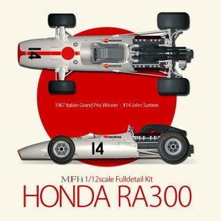 Model Factory Hiro 1/12 car model kit MFH K815 Honda RA300 (1967):