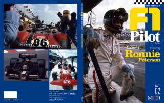 F1 Pilot Series by Model Factory Hiro: No. 02 - Ronnie Peterson