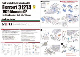 Model Factory Hiro 1/20 car model kit  IK02 Ferrari 312T4 Monaco GP