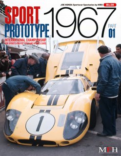 Sportscar spectacles by Model Factory Hiro: No. 08 : Sport Prototype 1967 Part 1