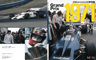 Racing Pictorial Series von Model Factory Hiro: No. 45 - Grand Prix 1971 part 1