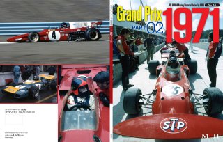 Racing Pictorial Series von Model Factory Hiro: No. 46 - Grand Prix 1971 part 2
