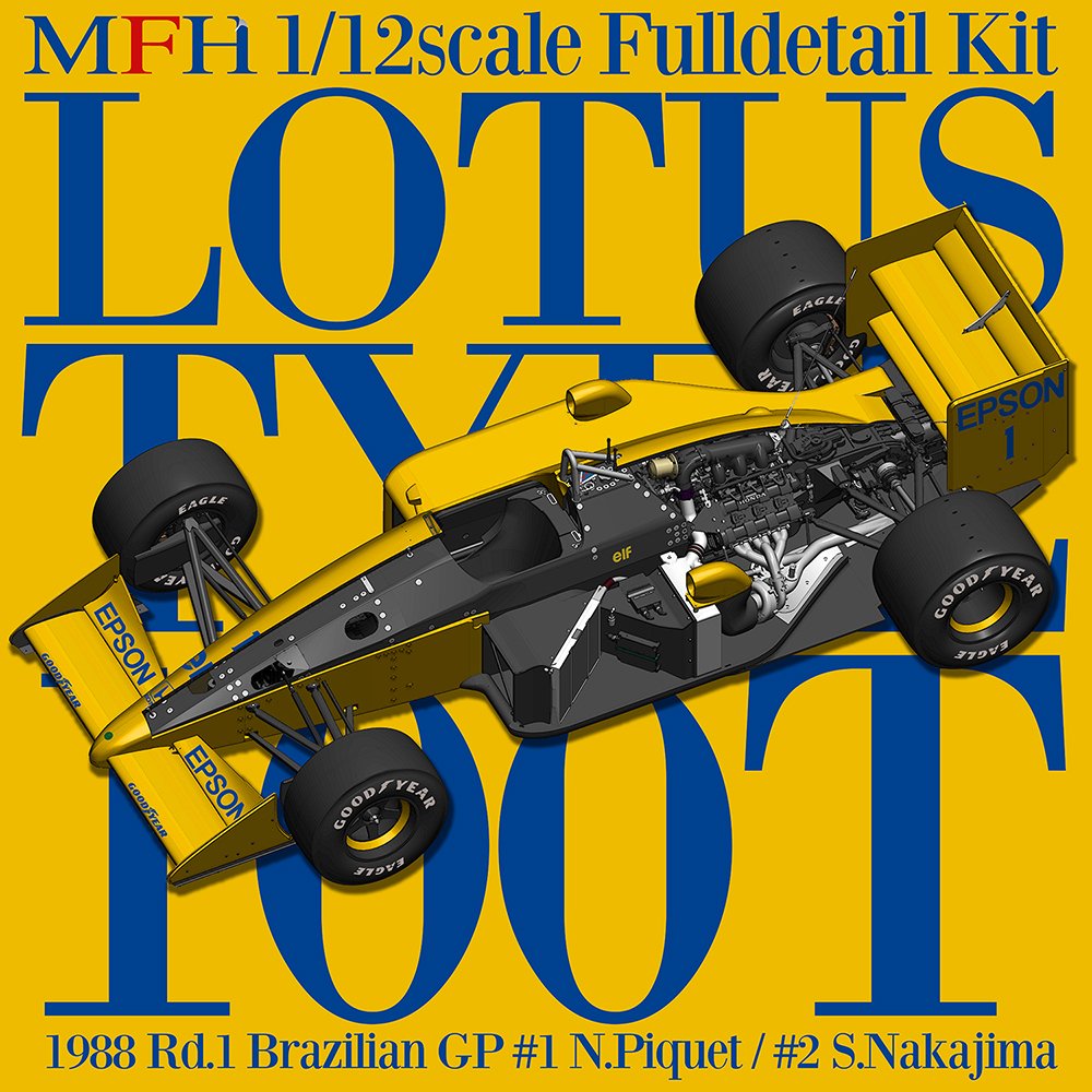 YOUNG 7 航空機模型キット ITOH MODEL FACTORY Model Factory Hiro 1/12 car model kit K838 Lotus Type 100T