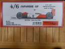 Model Factory Hiro 1/20 car model kit K137 McLaren MP4/6...
