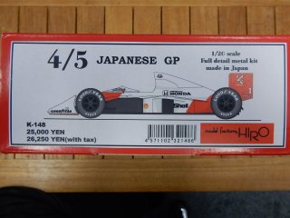 Model Factory Hiro 1/20 car model kit K148 McLaren MP4/5 (1989)