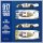 Model Factory Hiro 1/12 Automodellbausatz K866 Porsche 917 Long Tail 69