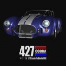 Model Factory Hiro 1/12 car model kit K503 Cobra 427 (1965) Version C