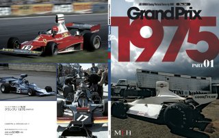 Racing Pictorial Series von Model Factory Hiro: No. 50 - Grand Prix 1975 Teil 1