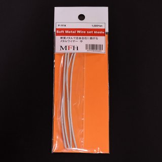 Model Factory Hiro P1116 - Soft Metal Wire Set (cast) middle VE 4 St. x 10 cm